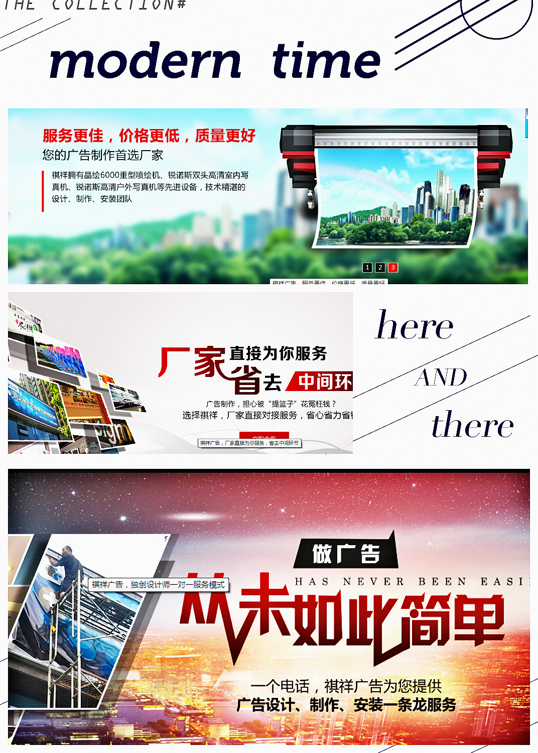 長(zhǎng)沙廣告公司