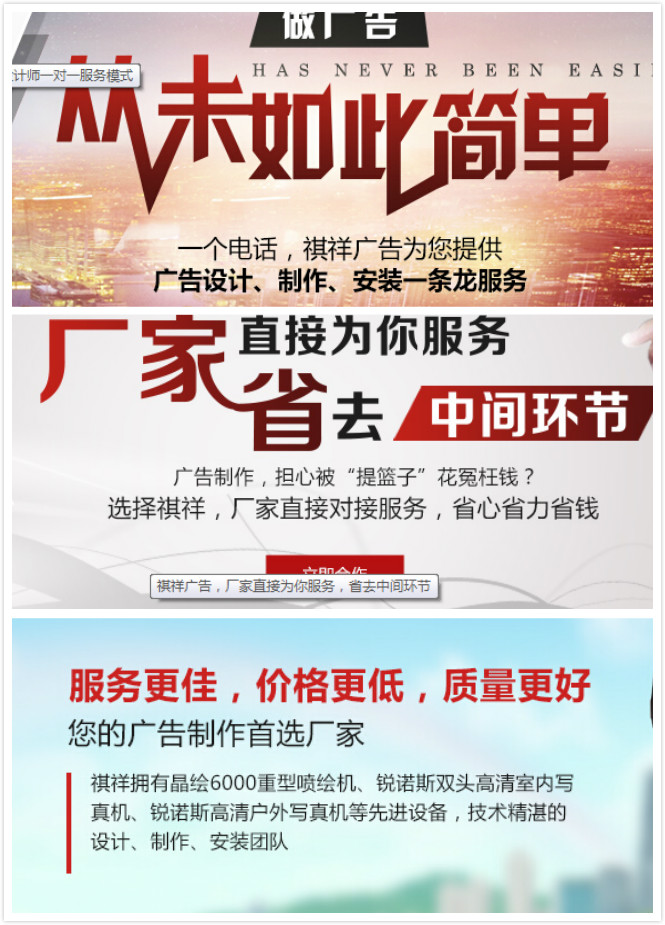 長(zhǎng)沙廣告公司