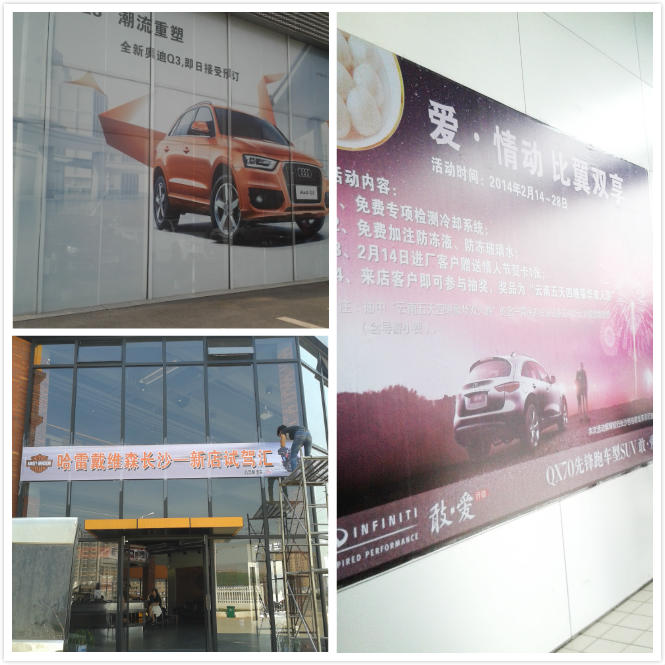 長(zhǎng)沙噴繪圖片展示