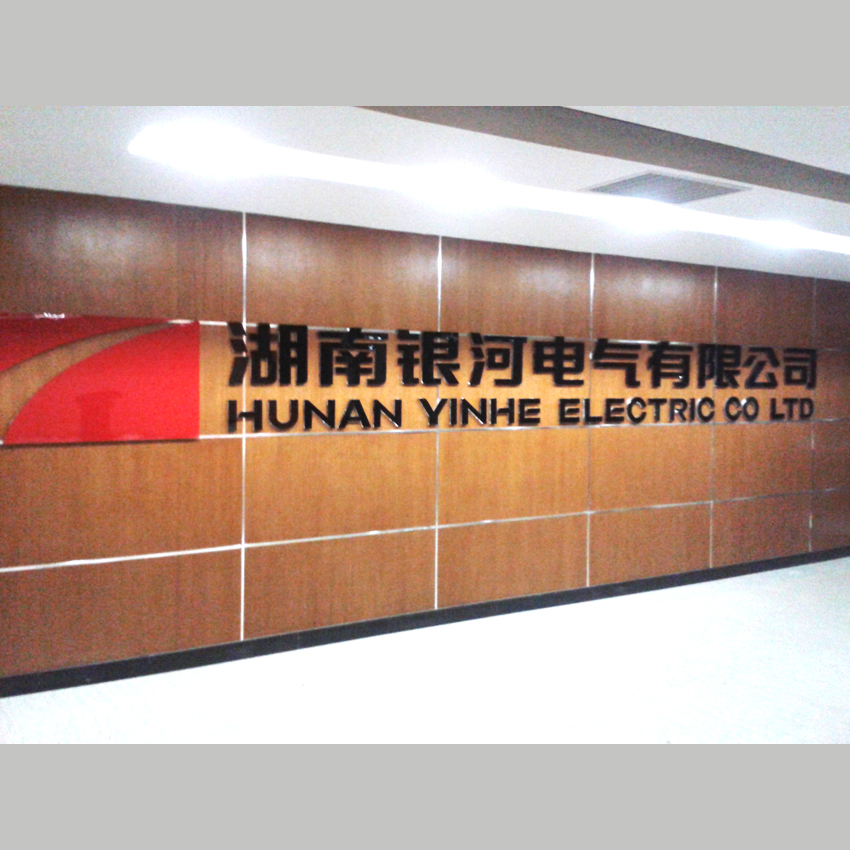 長沙標(biāo)志設(shè)計