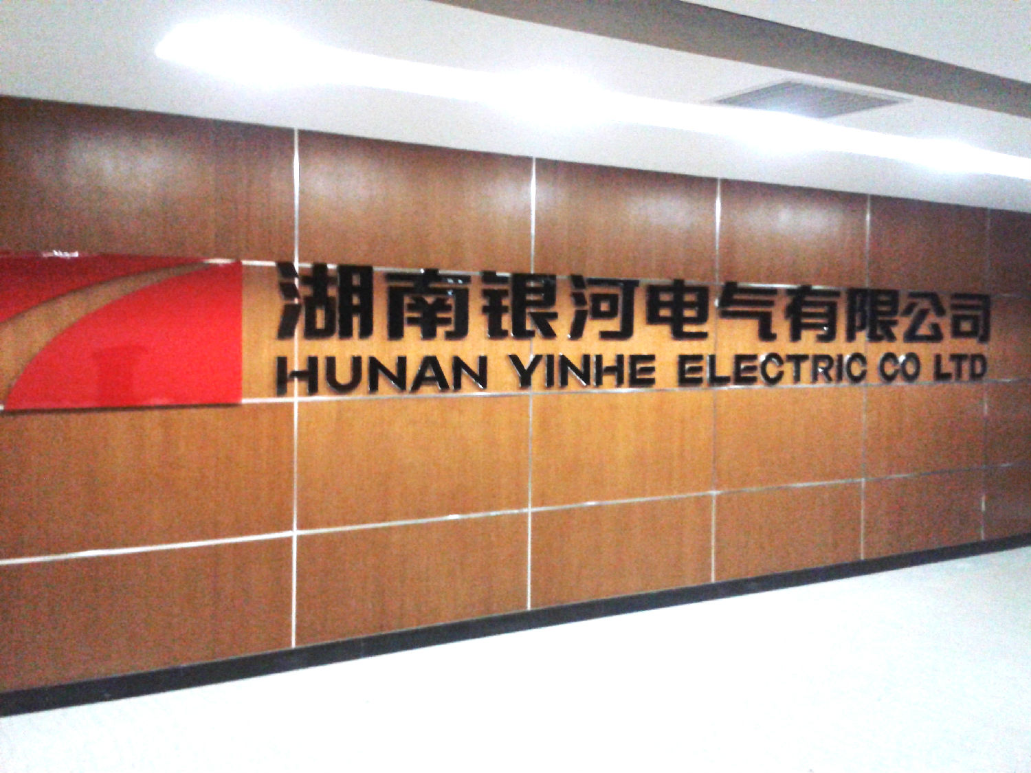 長沙logo背景墻設(shè)計(jì) 長沙logo背景墻設(shè)計(jì)