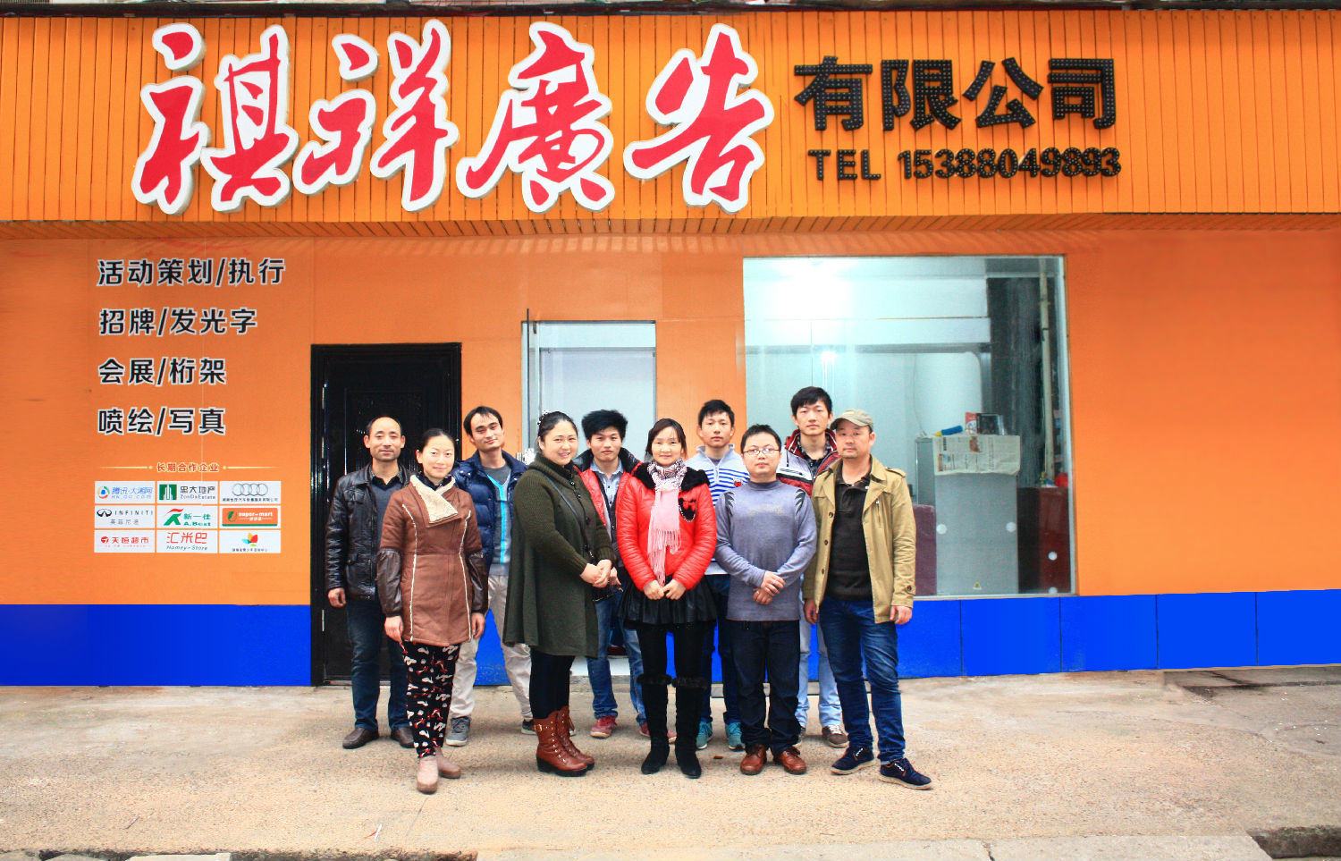 長(zhǎng)沙廣告設(shè)計(jì)