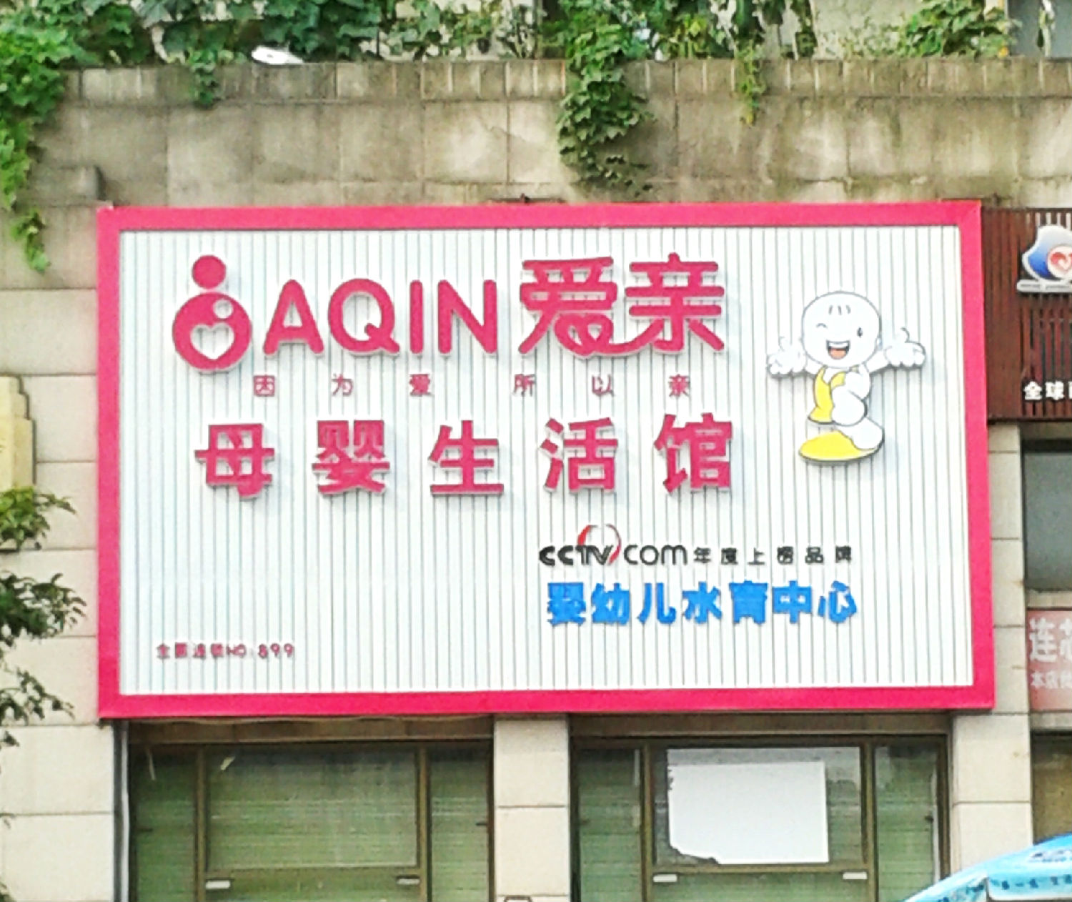 門頭招牌設(shè)計制作