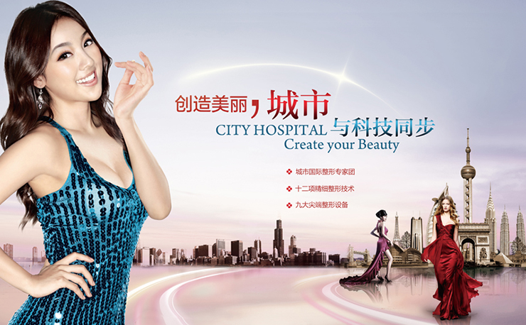 促銷海報字體設(shè)計效果