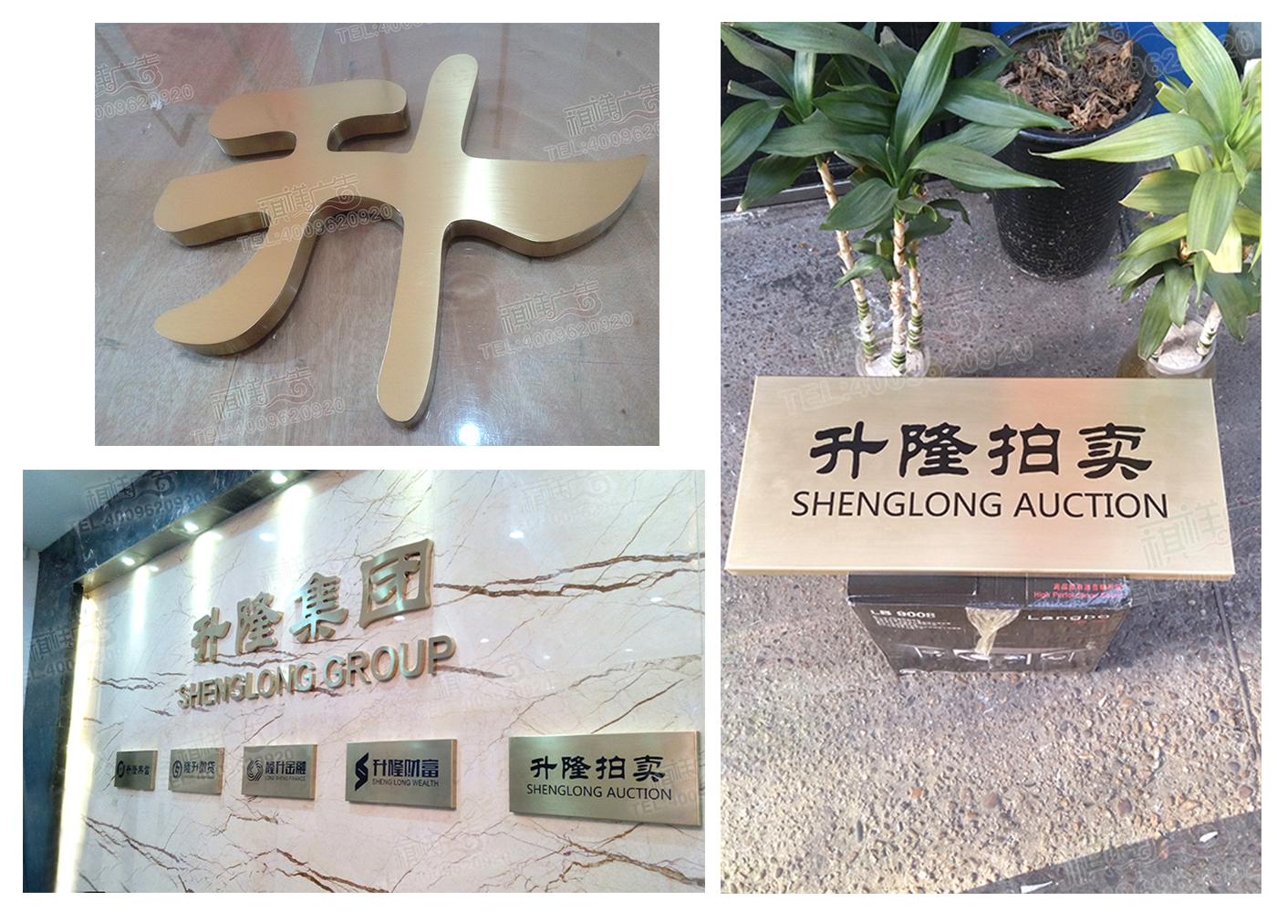 長沙標(biāo)志標(biāo)牌制作