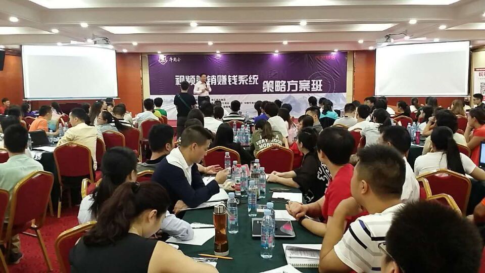 視頻營(yíng)銷課程學(xué)習(xí)交流現(xiàn)場(chǎng)