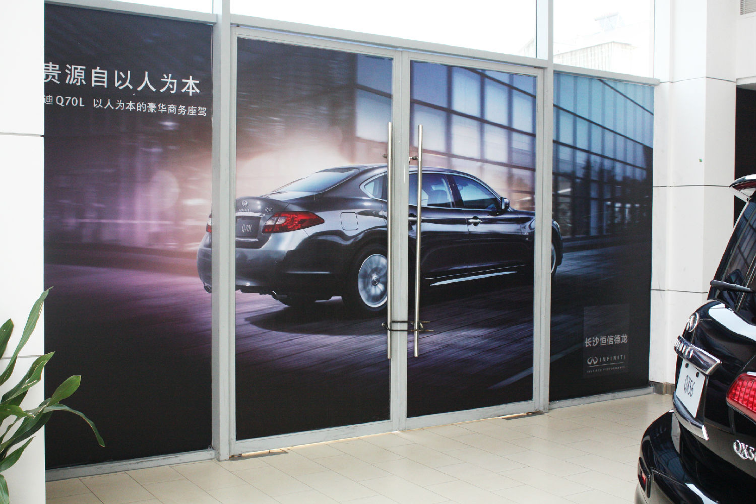 噴繪寫(xiě)真效果圖