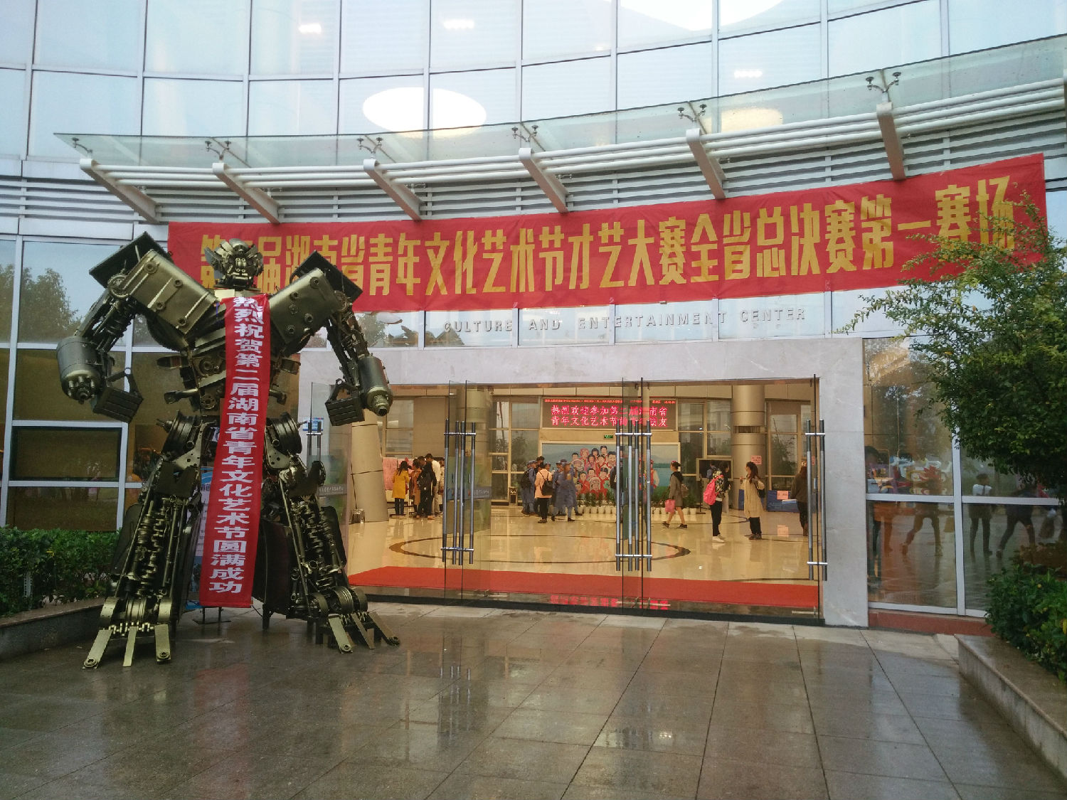 第二屆青少年宮活動中心活動