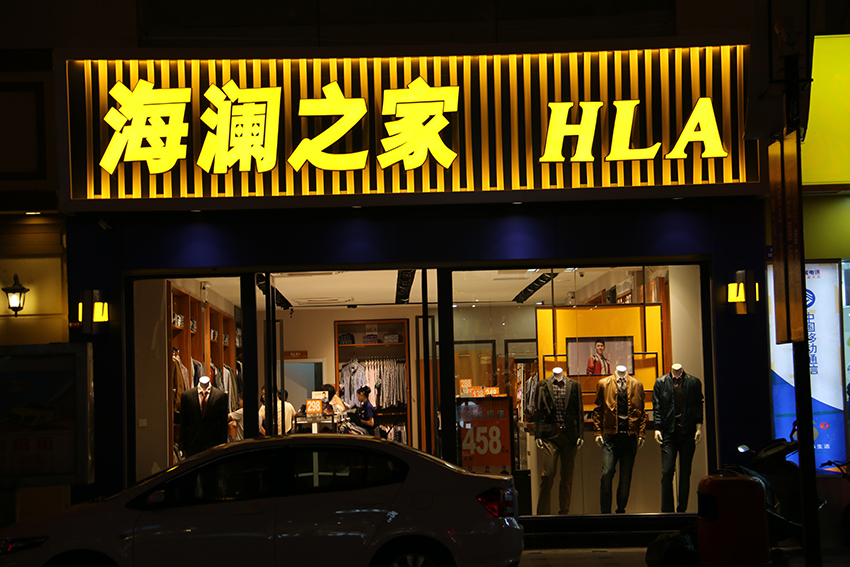 亞克力門(mén)頭招牌制作