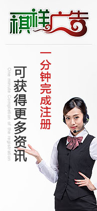 長(zhǎng)沙廣告公司,招牌,發(fā)光字,廣告噴繪,寫真,標(biāo)識(shí)標(biāo)牌,招牌燈箱,長(zhǎng)沙寶寶宴布置,路牌廣告