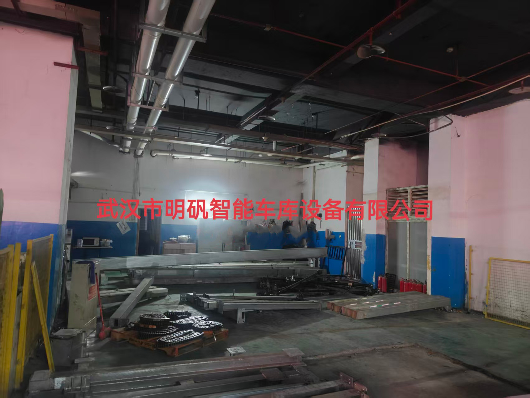 重慶市機(jī)械車(chē)位拆除案例